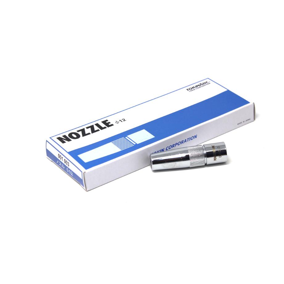 最大59 Offクーポン トーキン ｎノズル１２ｍｍ ３５０ａ １箱１０本入 Topdental Com Ar
