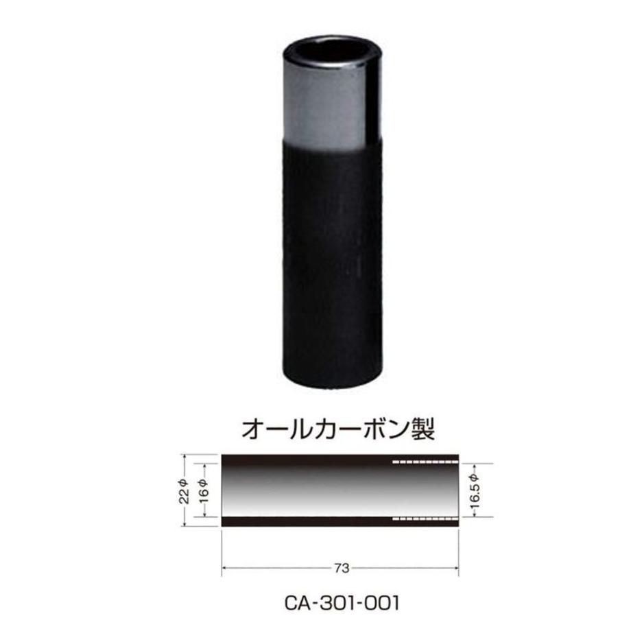 タイムケミカル 半自動溶接 カーボンノズル カーボン先端脱着