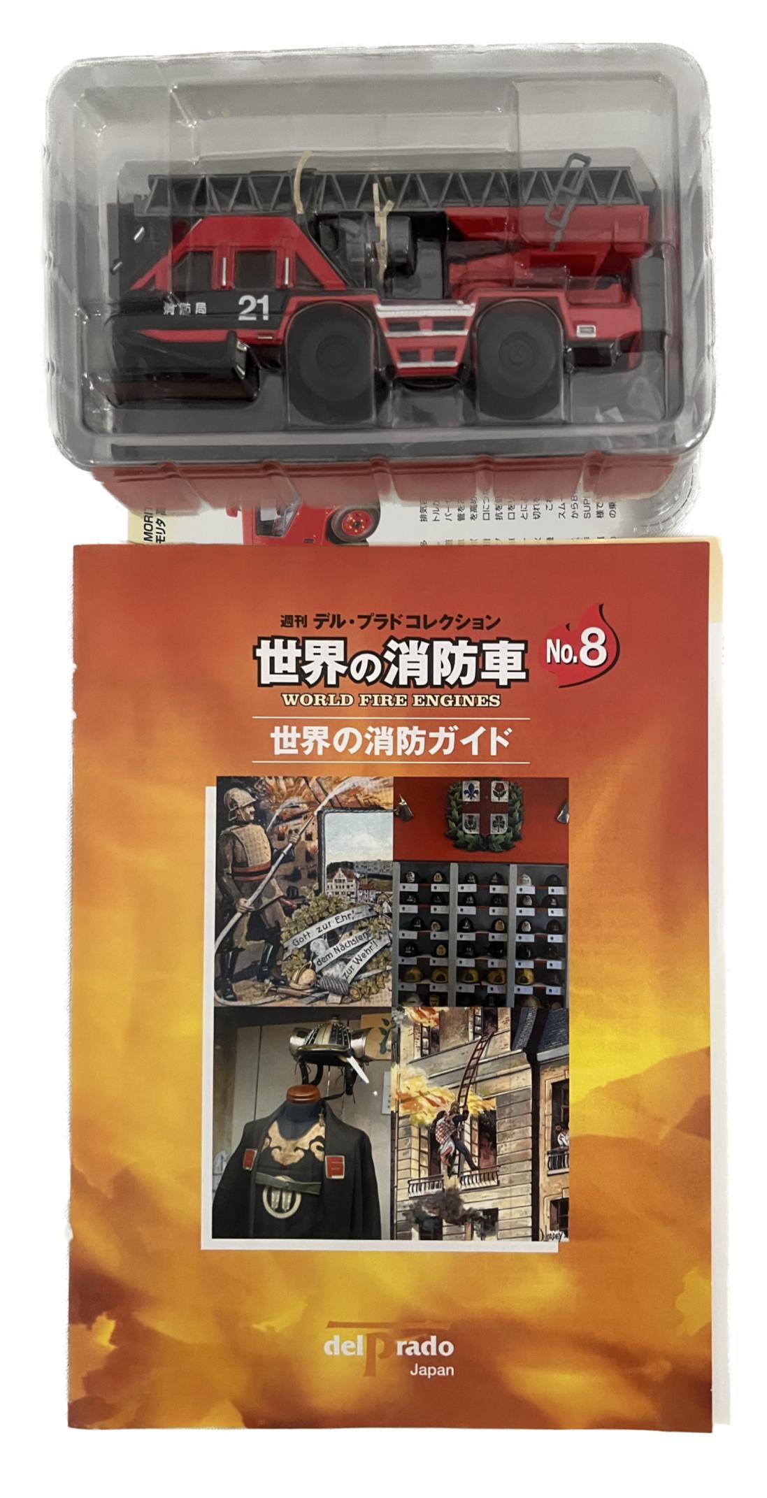 デルプラド　世界の消防車コレクション　64体フルコンプセット　限定フィギュア付き デルプラド社製・世界の消防車コレクション✿︎64体フルコンプ