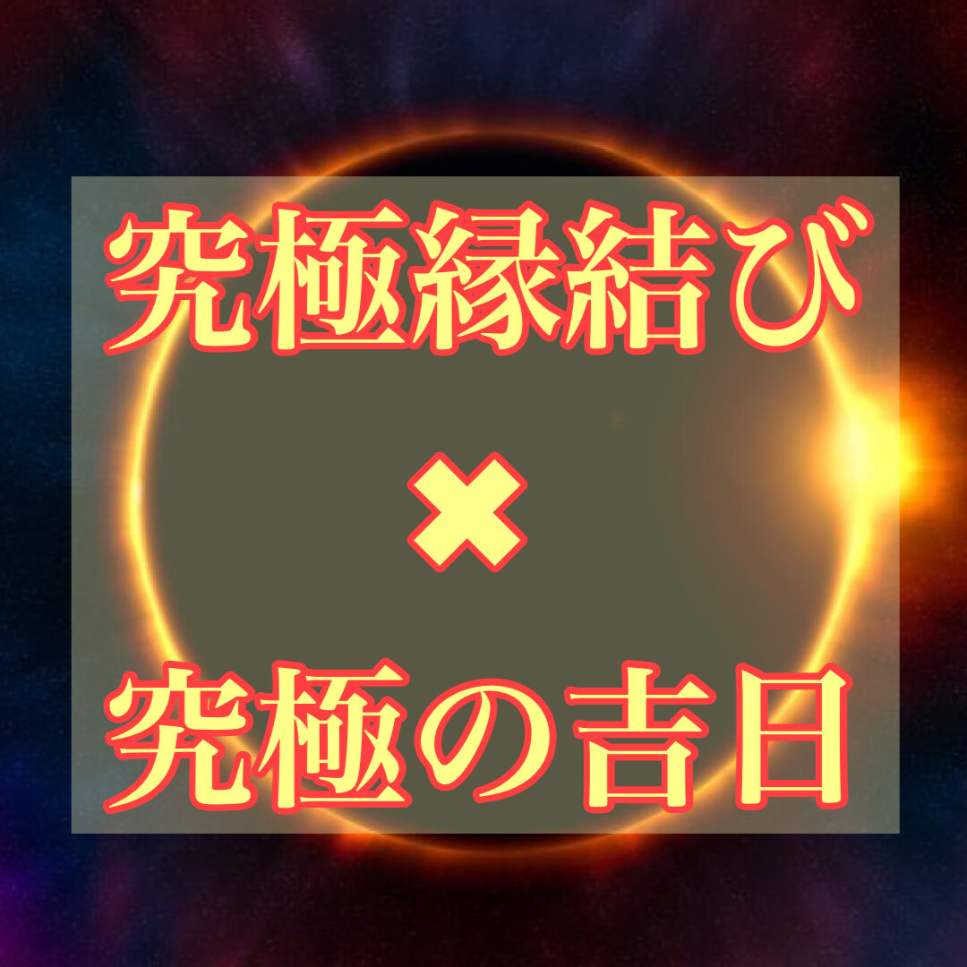 エルメス スカーフ カレ 花占い 恋のキューピッド バンダナ