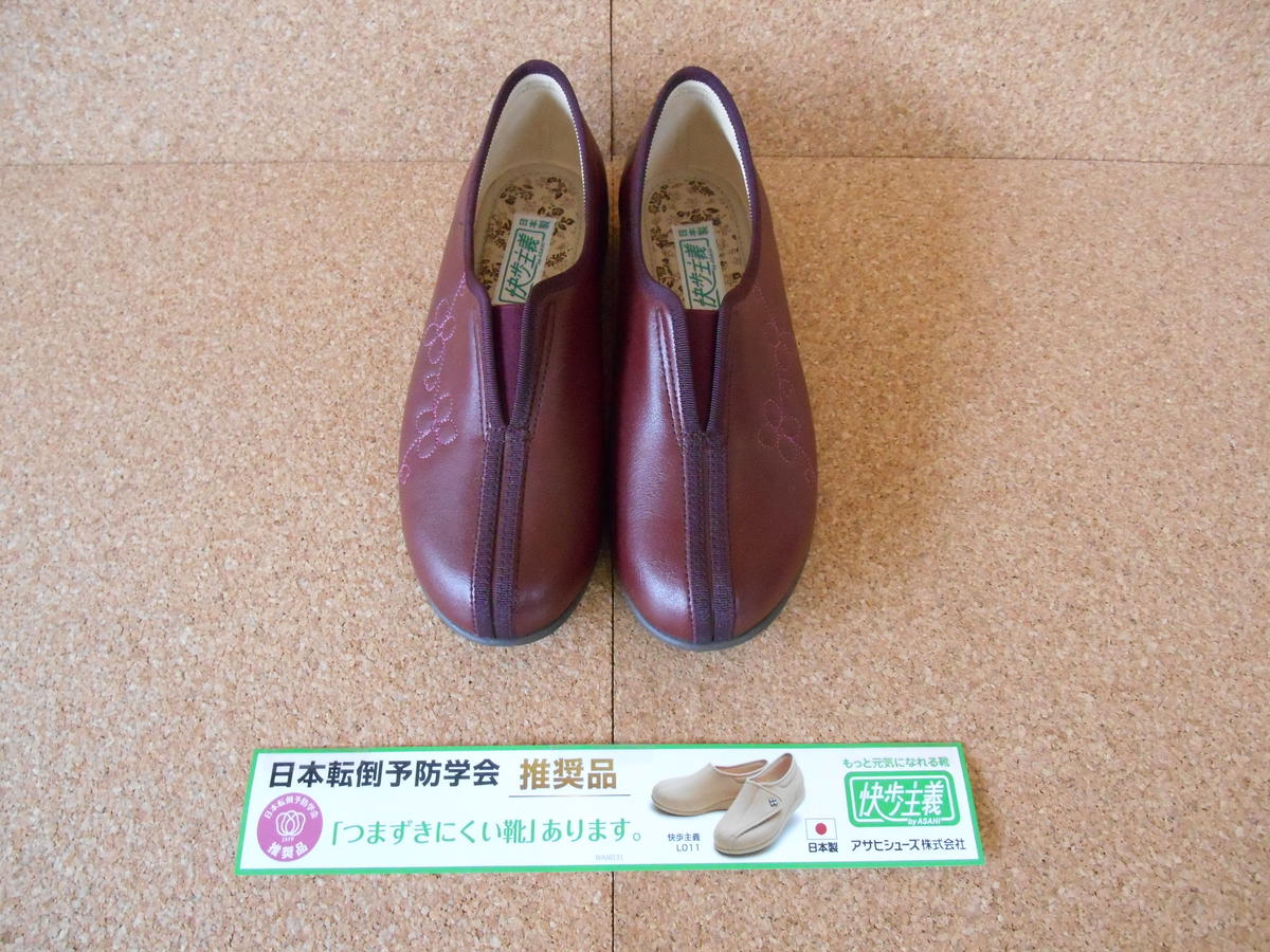 レディース 快歩主義l151 ワイン 人生100年楽しく歩こ 靴のヤマナカ レディース 快歩主義l151 ワイン 人生100年楽しく歩こ 靴のヤマナカ