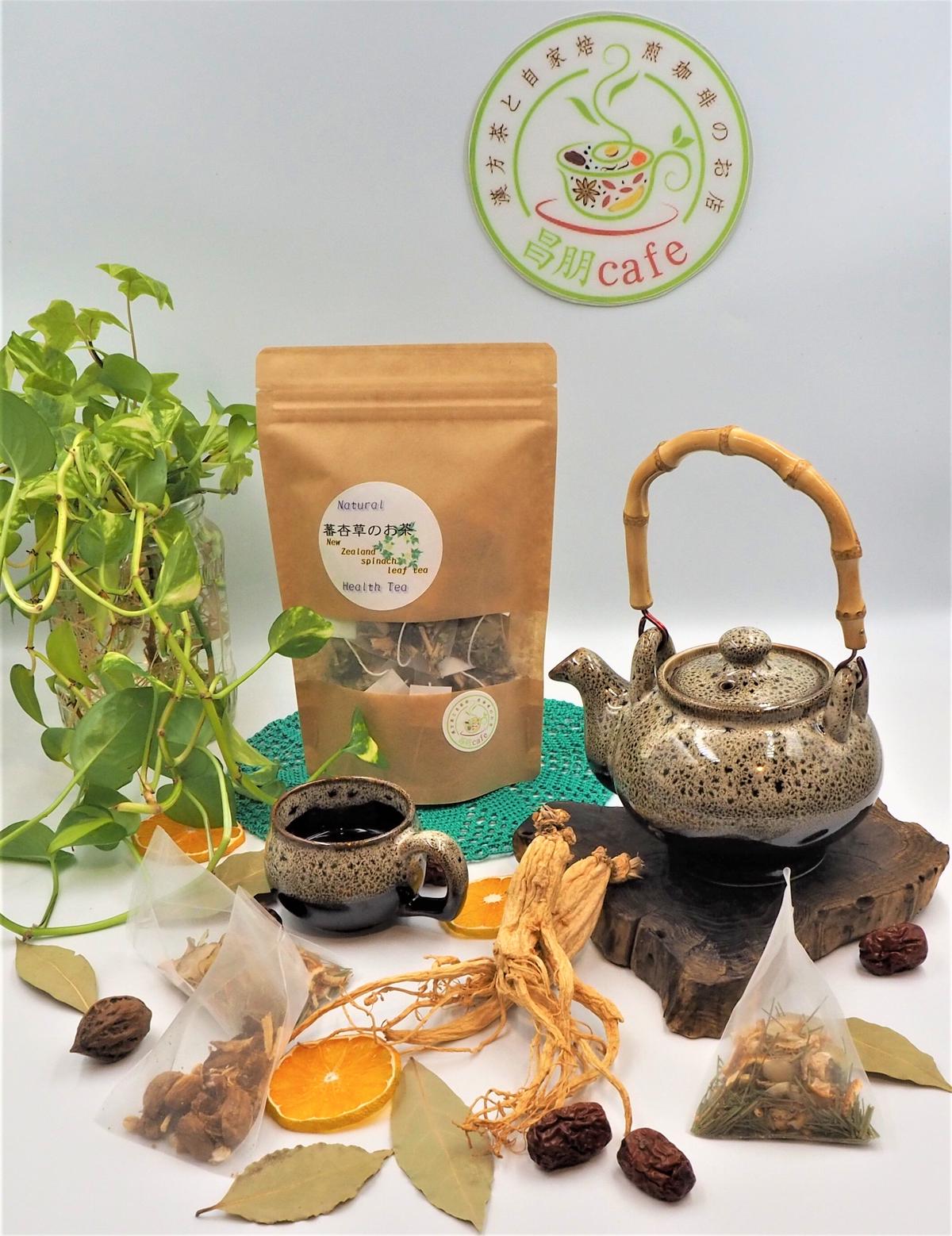 【New Zealand spinach Tea】Health Tea/ Teabags/ 2...