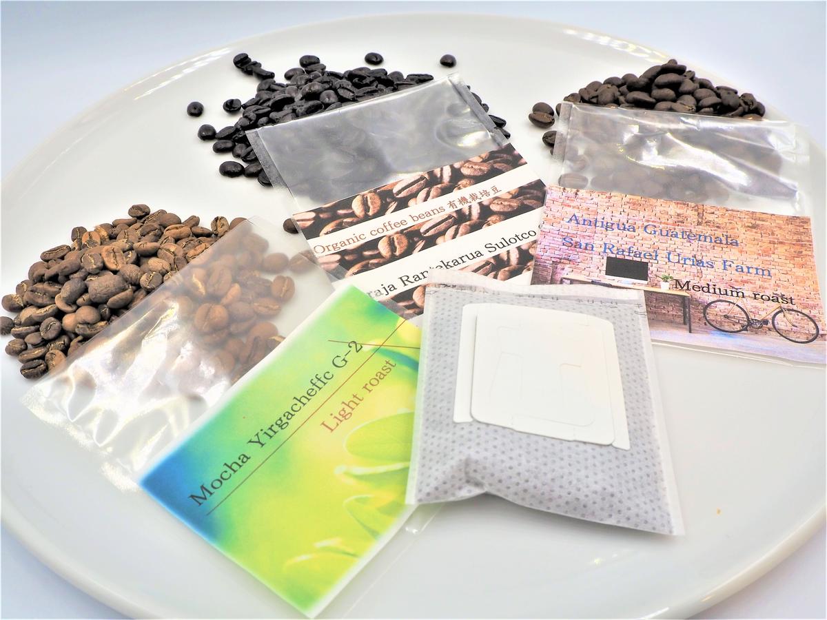 【Drip Beans】3 types of Coffee