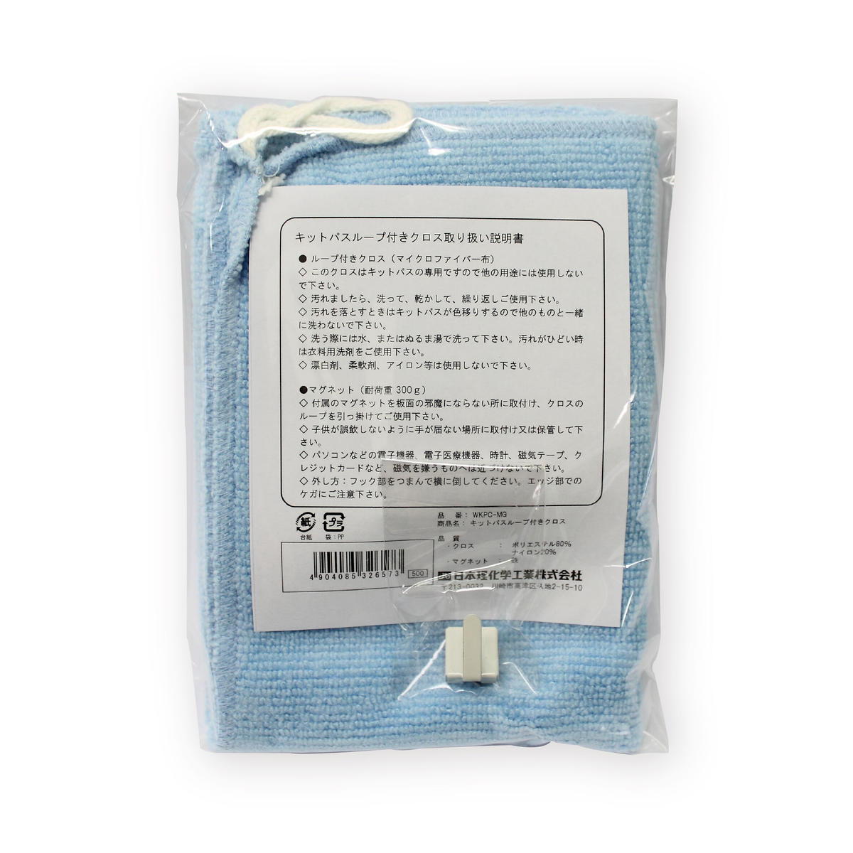 キットパスループ付きクロス Rikagaku Online Store キットパスループ付きクロス Rikagaku Online Store