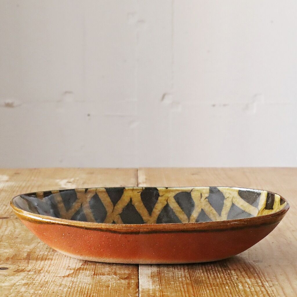 岩井窯 押紋 楕円形 器 山本教行 岩井窯 押紋 楕円鉢