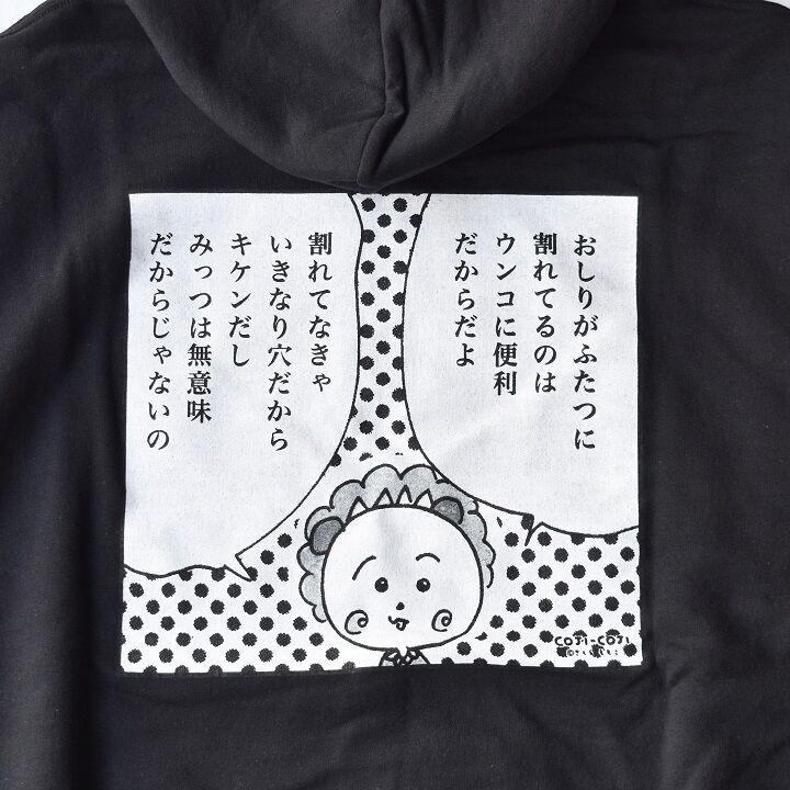 Labrat Labrat Coji Coji Ass Hoodie Black