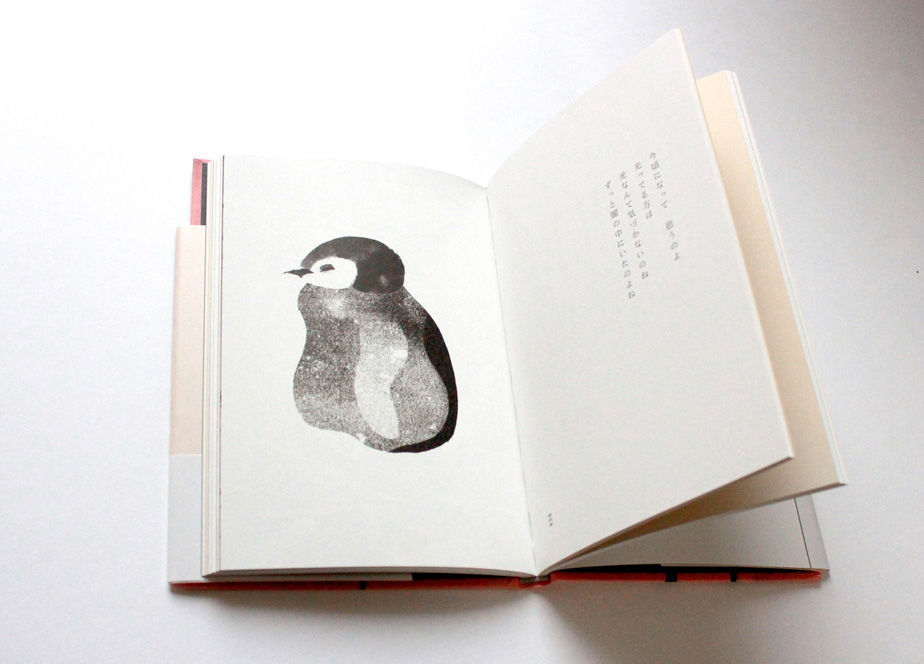 今夜 凶暴だから わたし ミシマ社の本屋さんショップ