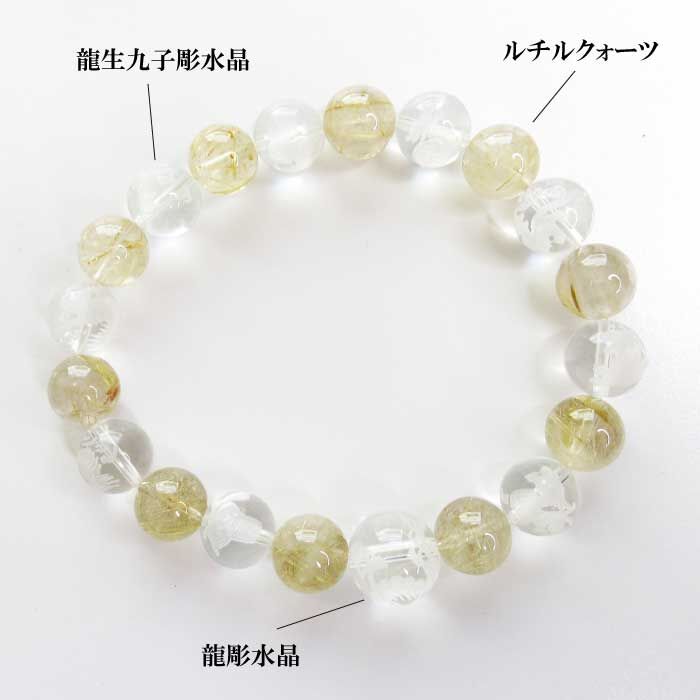 金運 ・仕事運ブレスレット HJ-1307【パワーストーン ブレスレット ブレス 金運 仕事... 金運 ・仕事運ブレスレット HJ-1307【パワーストーン ブレスレット ブレス 金運 仕事...