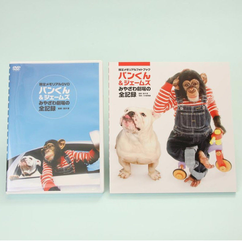 パンくんdvd 写真集セット 阿蘇カドリー ドミニオン 公式オンラインショップ