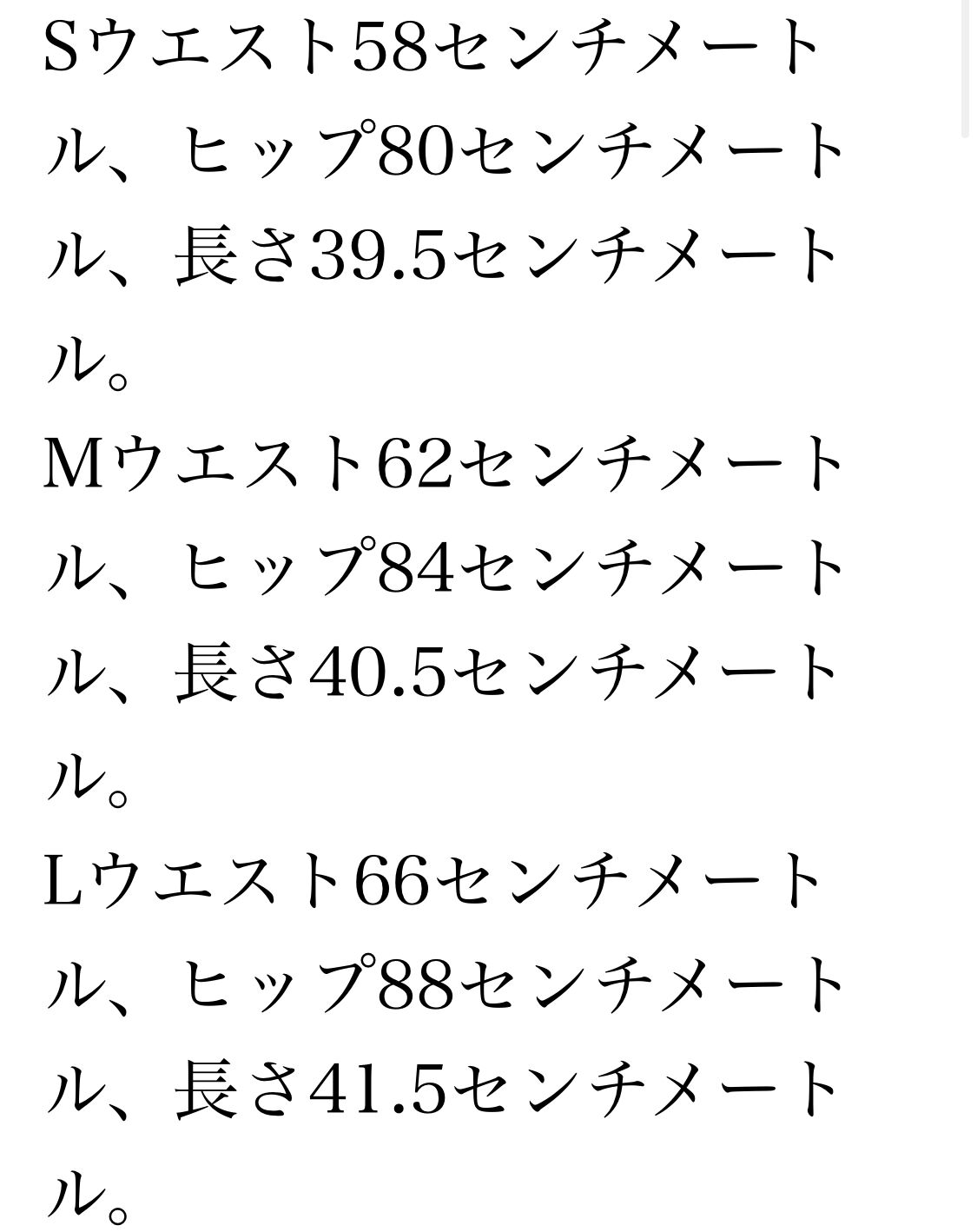 ハイウエストレザースカート Shopkarani