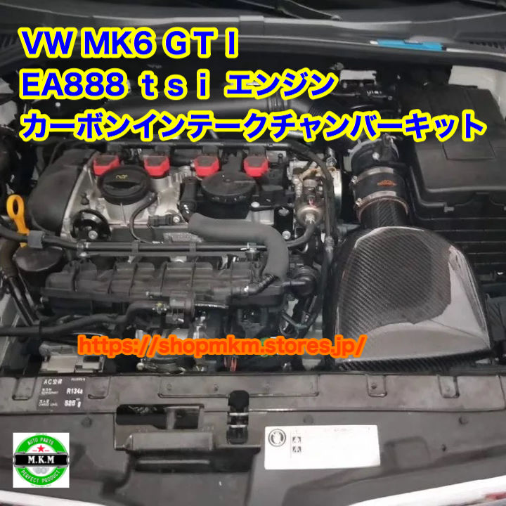 れたフィル グループm エアインテークシステム Fri 0163フォルクスワーゲン ゴルフ4 ラムエアシステム カーボンダクトインテークキット クレールオンラインショップ 通販 Paypayモール のフィッテ Shineray Com Br