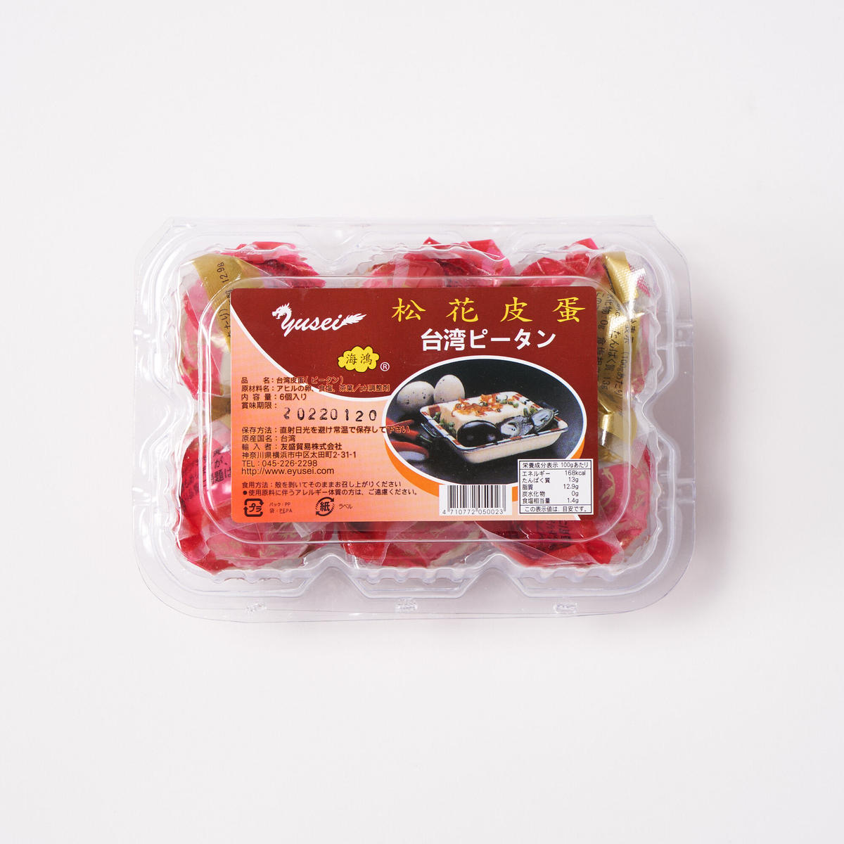 台灣皮蛋 台湾ピータン 誠品生活日本橋オンラインストア