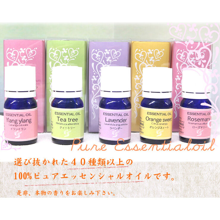 ローズマリーオイル 10ml Shopyuwn