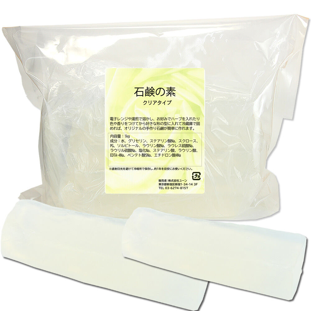 石鹸の素クリア グリセリンソープ 1kg 手作りせっけんレシピ付き Shopyuwn 石鹸の素クリア グリセリンソープ 1kg 手作りせっけんレシピ付き Shopyuwn