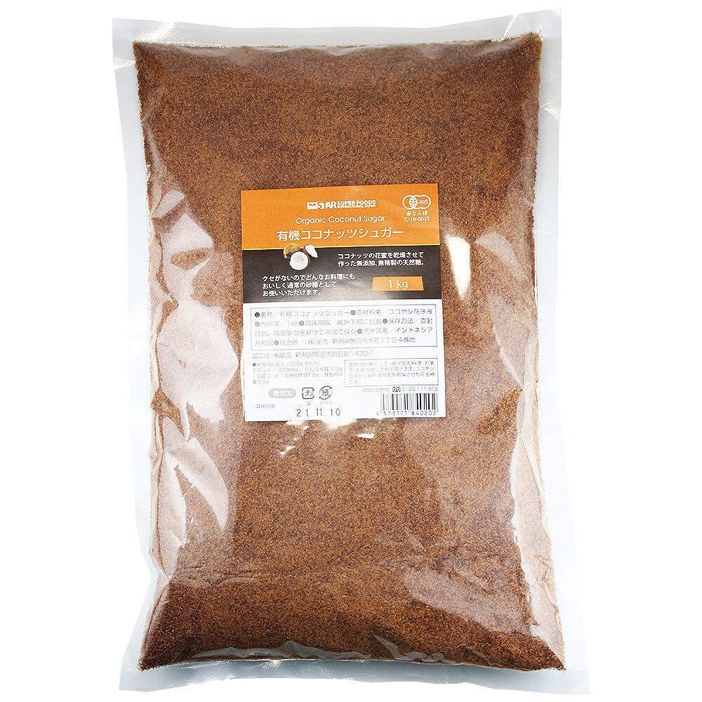 909円 \半額SALE/ ココナッツフラワー 1kg 909円 \半額SALE/ ココナッツフラワー 1kg