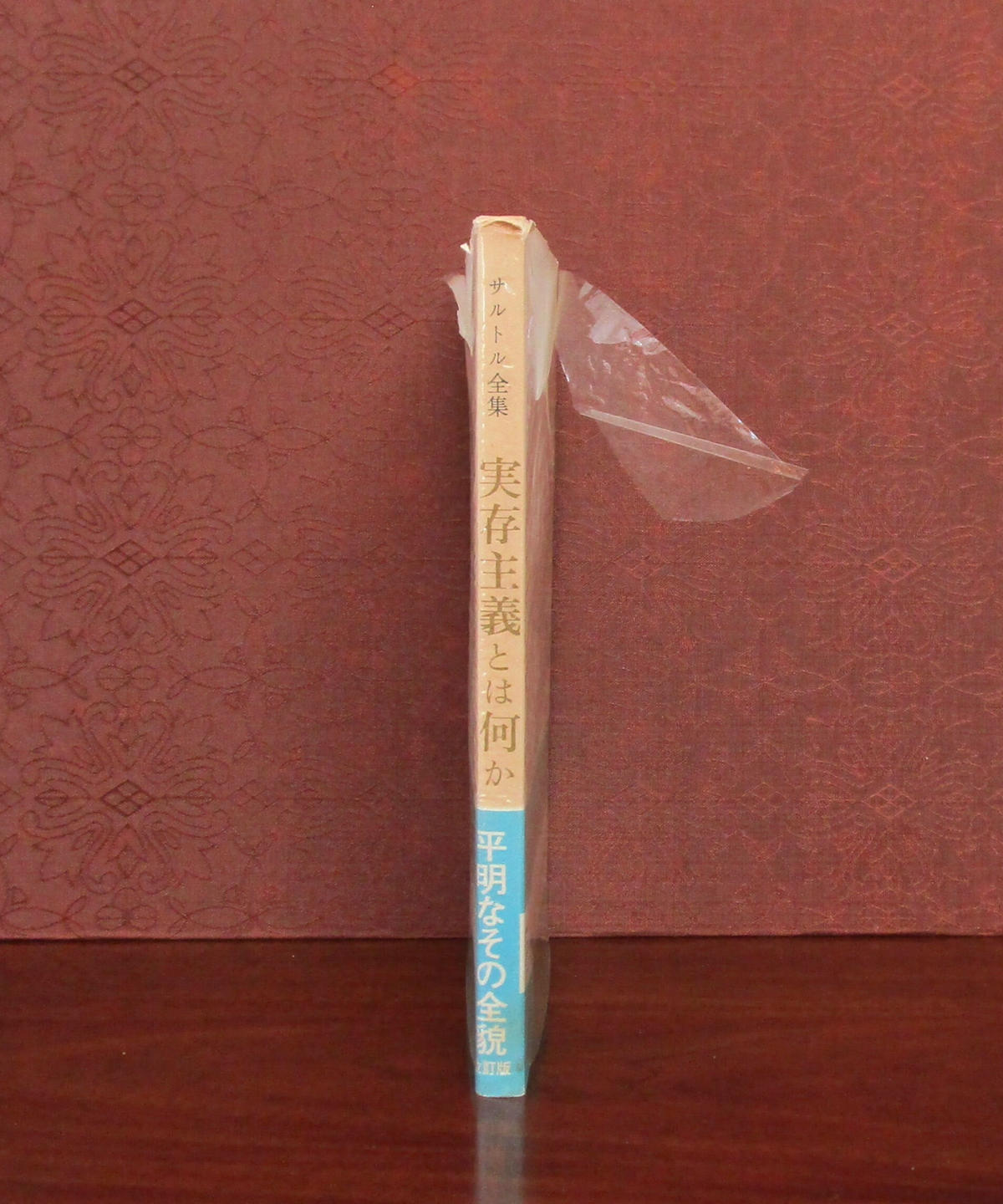 実存主義とは何ですか