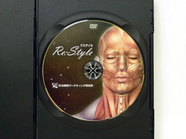 Re:style リスタイル 田中裕樹 DVD 整体 Re:style リスタイル 田中裕樹 DVD 整体 - メルカリ