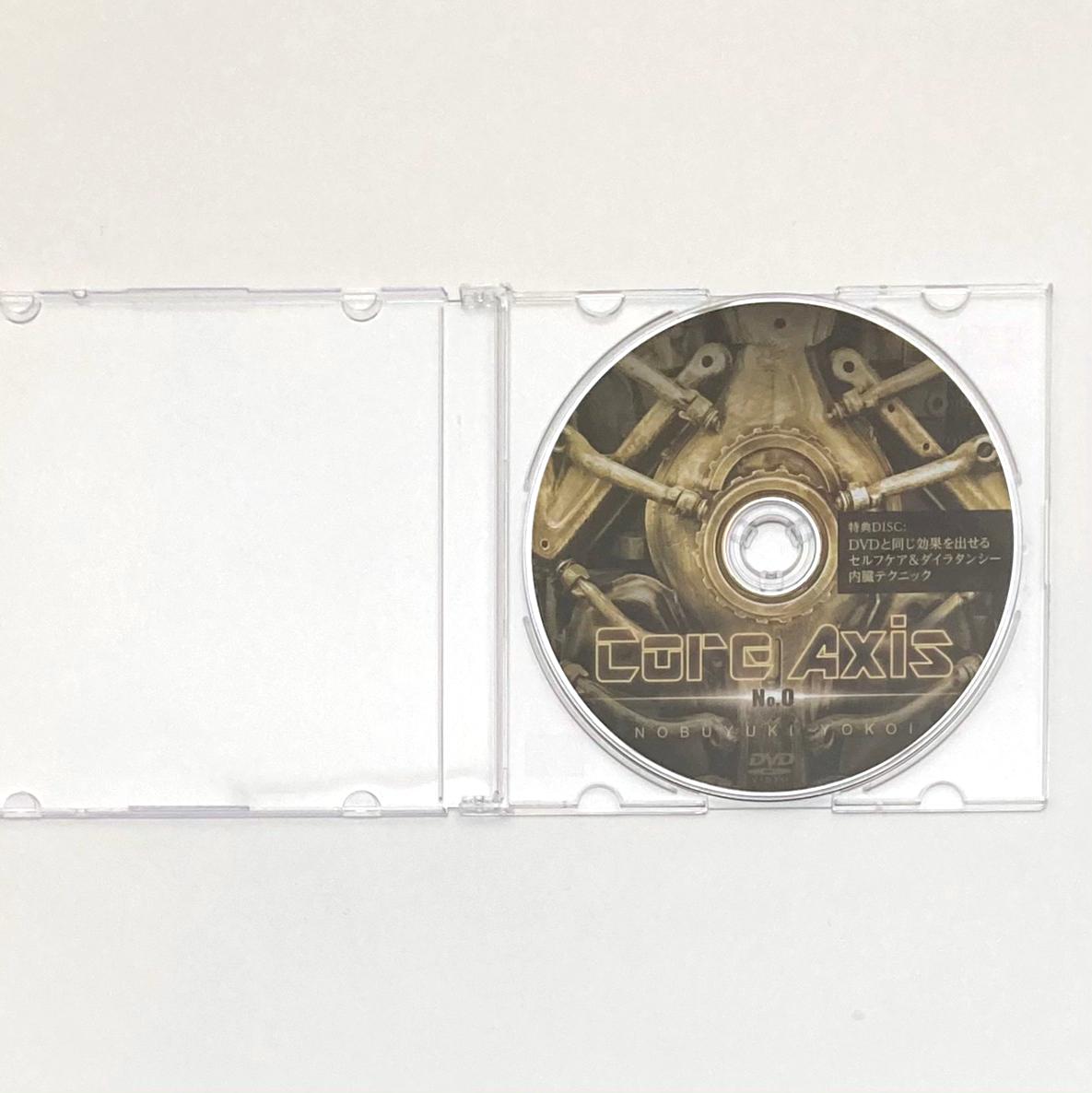 横井信幸「Core-Axis～No.0～」「Core-Axis〜00〜」DVD 横井伸幸DVD 「Core-Axis～No.0～」「Core-Axis～00～」