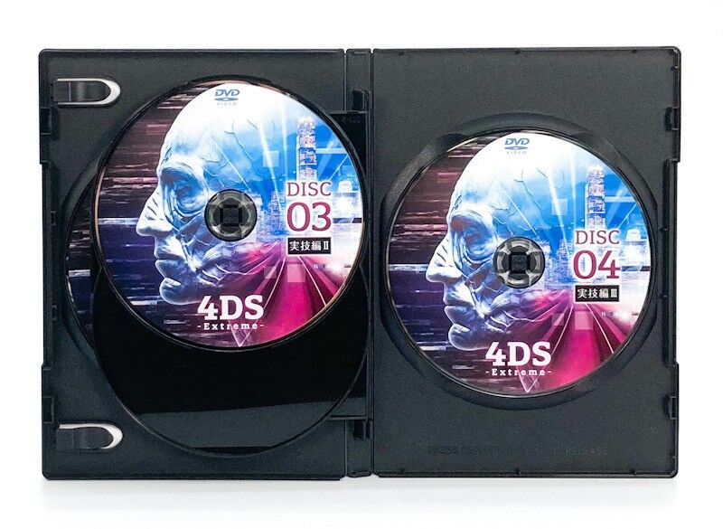 4DS Extreme】 堀和夫 整体 手技DVD 治療院マーケティング研究所