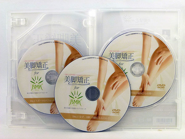 治療と美容が同時にできるキラーテクニック 美脚矯正 for BMK 治療と美容が同時にできるキラーテクニック 美脚矯正 for BMK