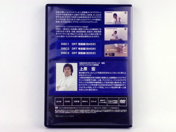 △DRTダブルハンドリコイルテクニック DRT体験公開セミナー