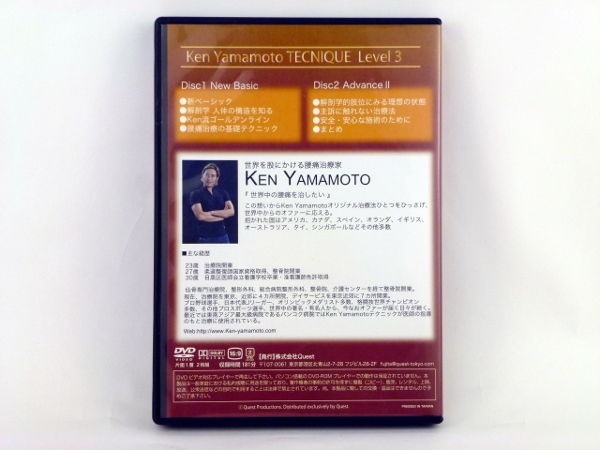 その他 KEN YAMAMOTO TECHNlQUE DVD Level 3 Ken Yamamoto Tecnique Level3 DVD