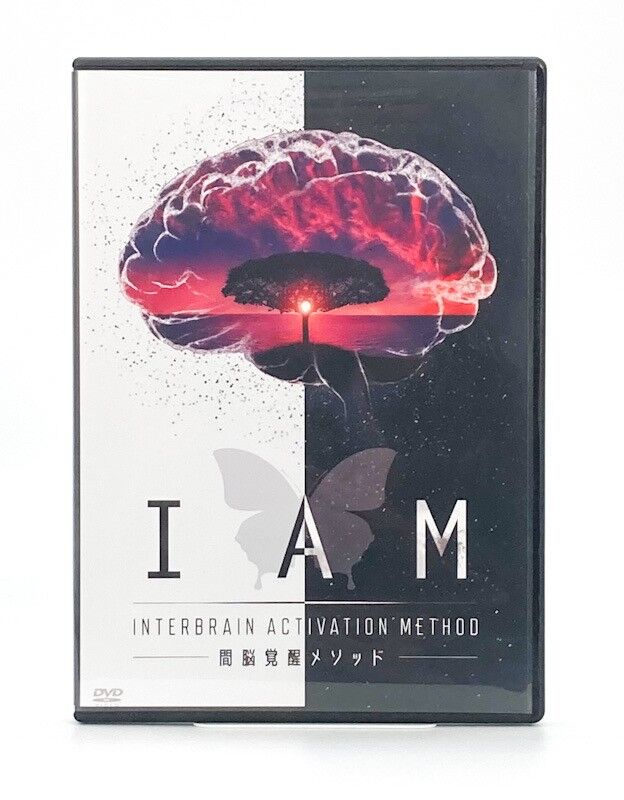 【新品未開封】 駒川耕司 『IAM～間脳覚醒メソッド～』 DVD 3点フルセット 駒川耕司のIAM-間脳覚醒メソッド-DVD