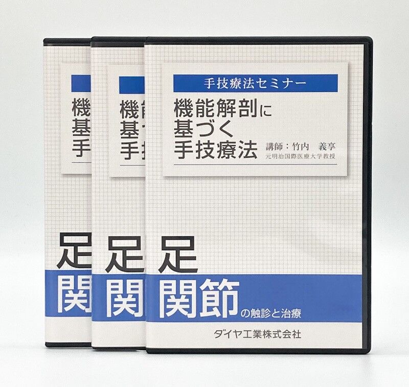 即日発送 送料無料 吉田邦夫 BRM療法セミナーDVD フルセット 即日発送 送料無料 吉田邦夫 BRM療法セミナーDVD フルセット