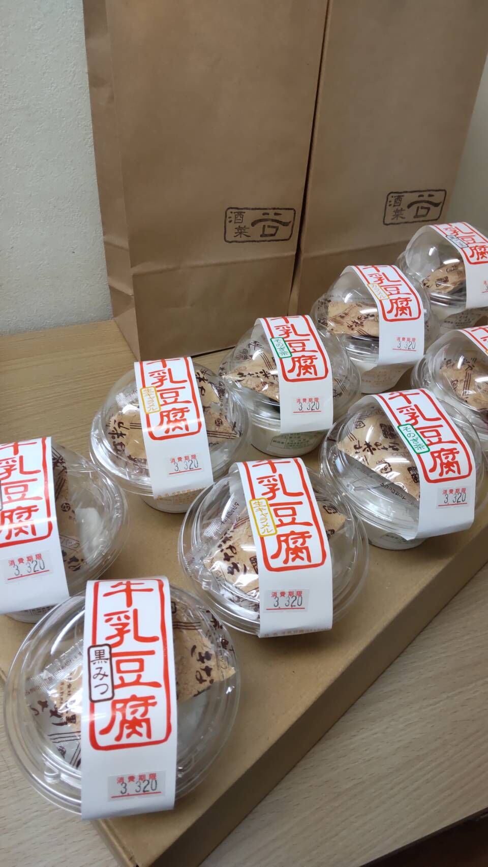 牛乳豆腐10個セット 酒菜 谷 牛乳豆腐屋
