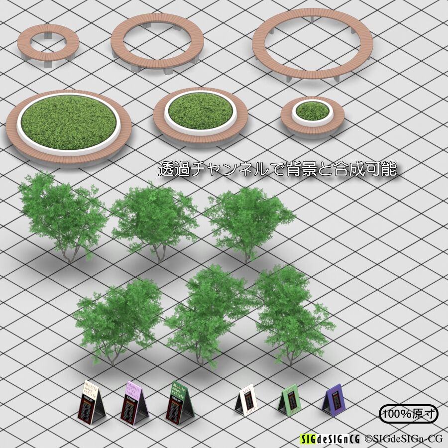 アイソメ30 添景部品セットisp02 Png画像全30枚zip圧縮 Sigdesig
