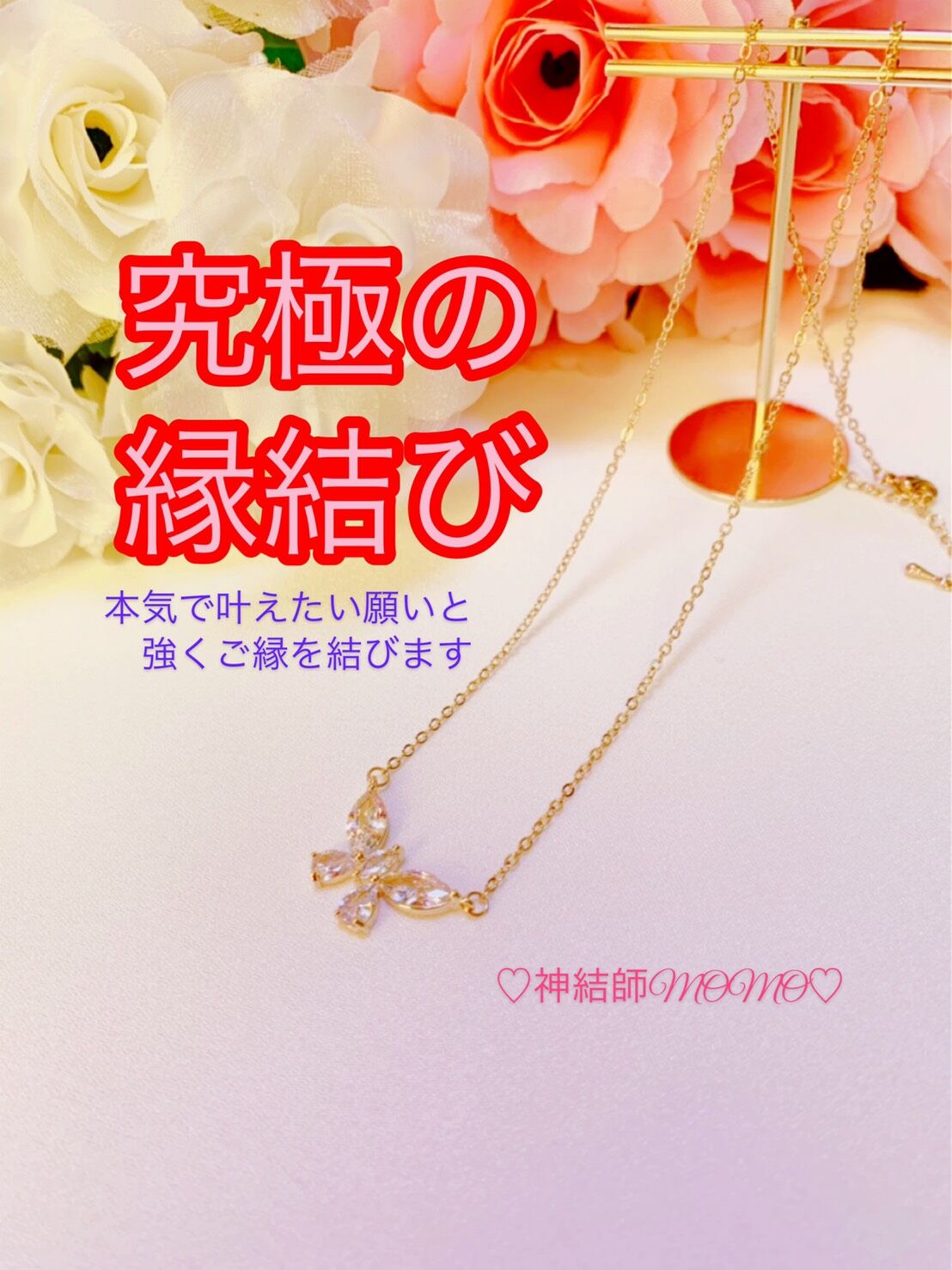 セール品 究極 願いが叶う 幸せに導く 強力 縁結びピアス 恋愛運 復縁 金運 魅了 Www Globaldentalcentre Org セール品 究極 願いが叶う 幸せに導く 強力 縁結びピアス 恋愛運 復縁 金運 魅了 Www Globaldentalcentre Org
