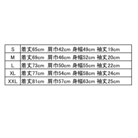 Love Peace T White Illustrated By 安齋肇 Smili