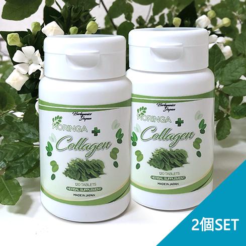 モリンガ コラーゲン 2個セット Smona