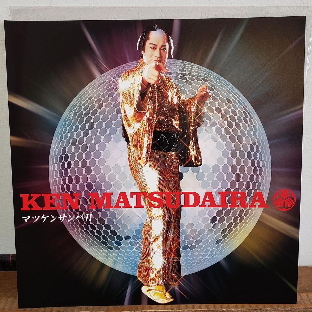 松平健 20周年 写真集