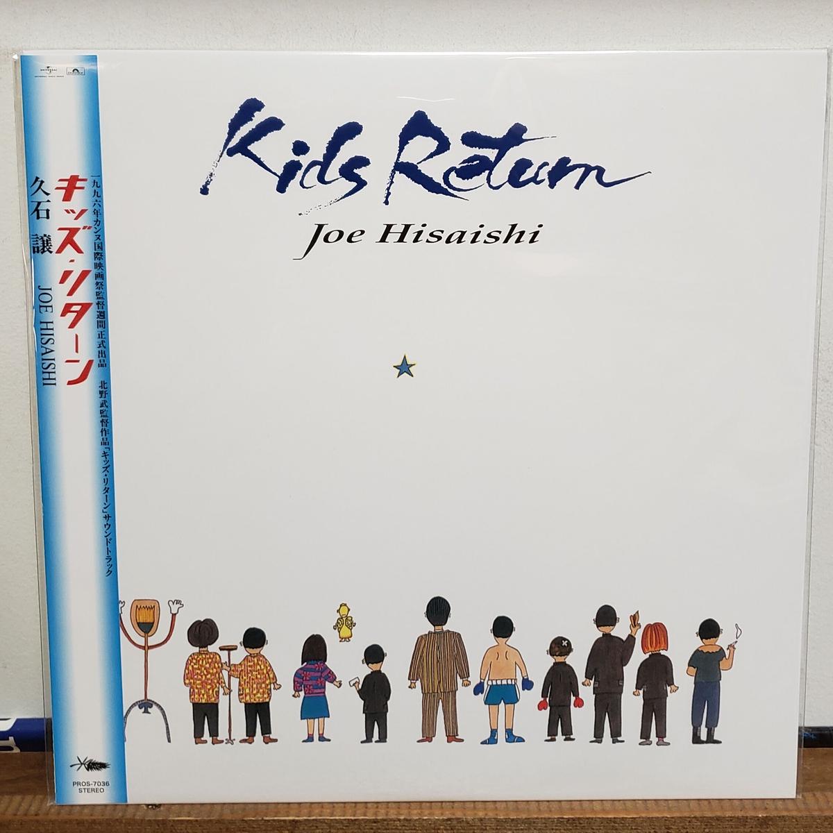 新品 久石譲 / 北野武 「菊次郎の夏」サウンドトラック 限定 LP