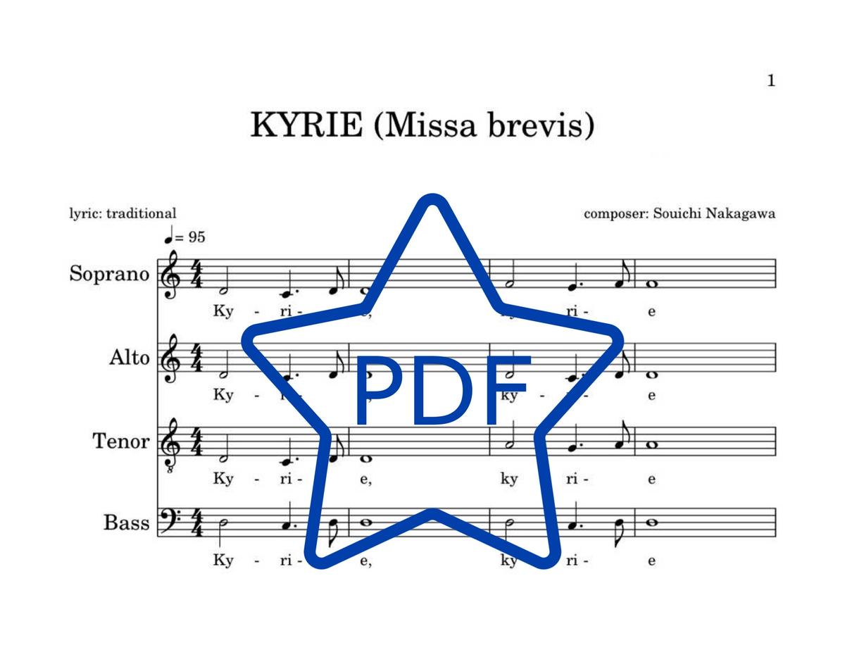 【PDF 楽譜】KYRIE (Missa brevis) キリエ（あわれみの賛歌）〔ミ...