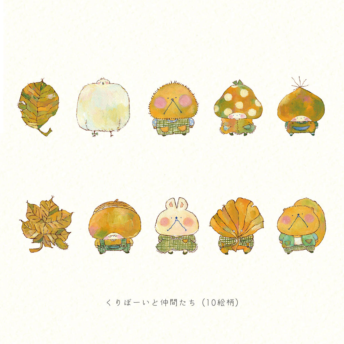 華 くりぼーいとみんな マスキングテープ 1p Gallery So Ra Online