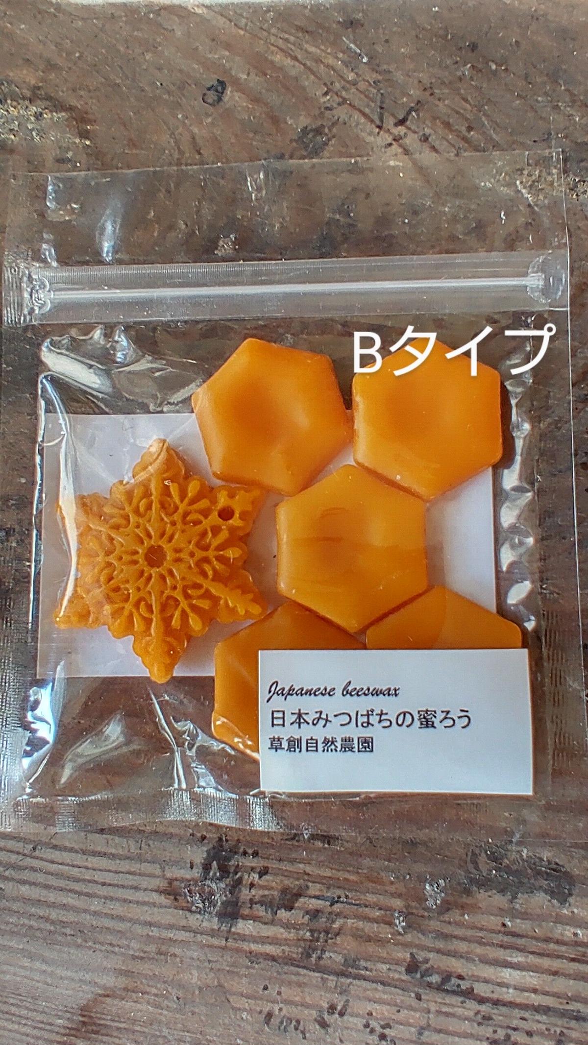 ミツバチ誘引剤 4つセット ミツバチ誘引ルアー ニホンミツバチの誘引に Amazon.co.jp: ミツバチ誘引剤 ミツバチ誘引ルアー 養蜂を始める