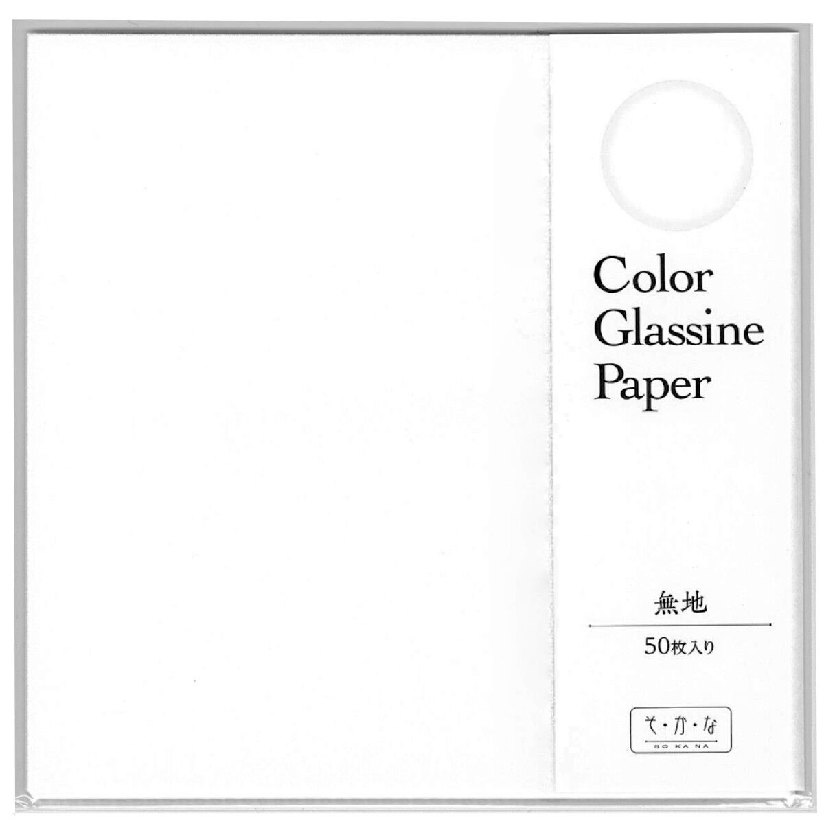 グラシン紙 白無地 折り紙サイズ 透ける 半透明薄葉紙 敷紙 ラッピングペーパー そ か