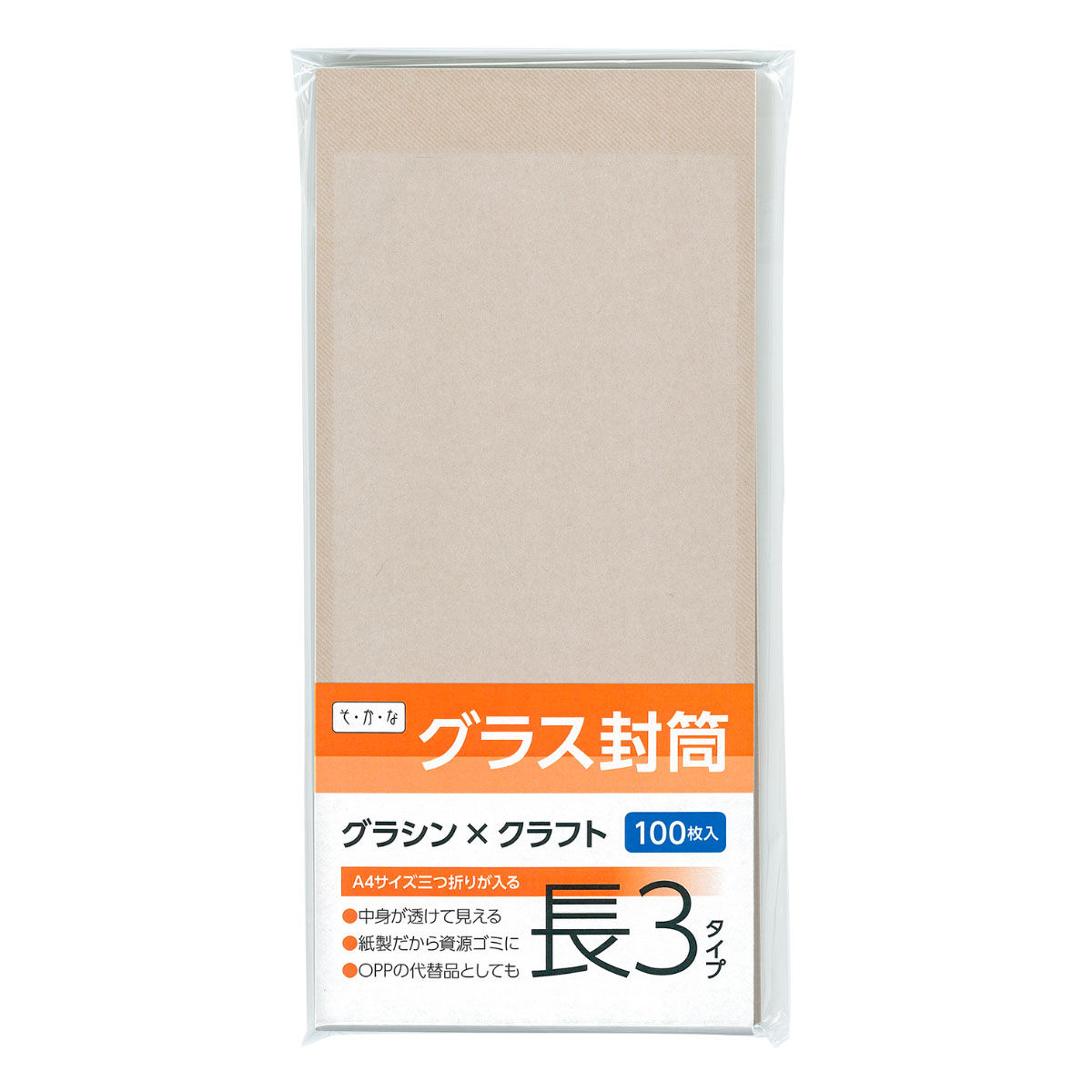 日本鑑別書付】ミャンマー産本翡翠のバングル（内径57ミリ)5324
