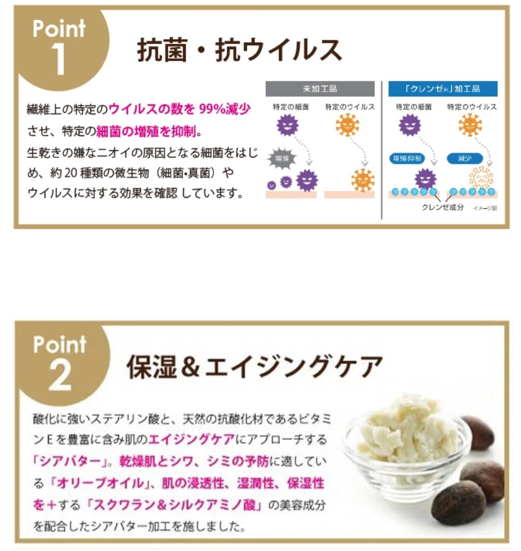 シアバターマスク 大人用評標準size ホワイト ソラーチェ代官山studio