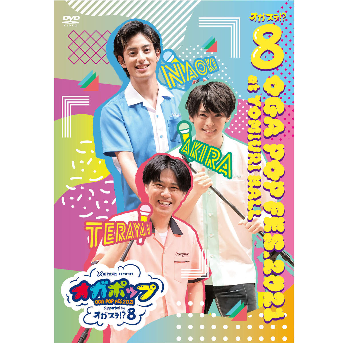 2025年最新】オガッタ dvdの人気アイテム - メルカリ