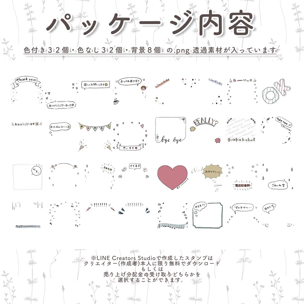 Diyパッケージ ブラックシンプルver ３２個セット S O T K N O T