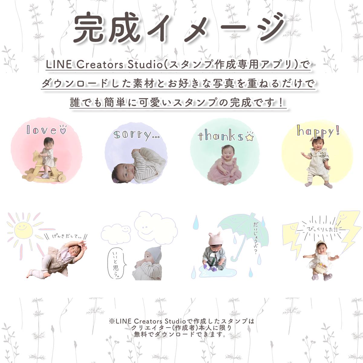 Diyパッケージ パステルウェザーver S O T K N O T Diyパッケージ パステルウェザーver S O T K N O T