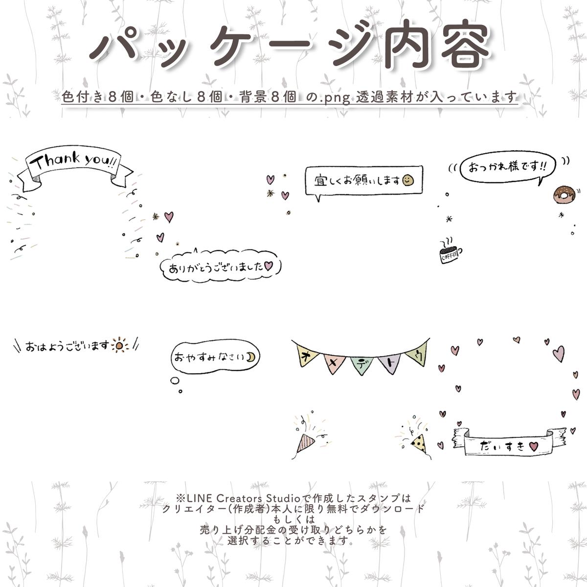 Diyパッケージ ブラックシンプルver S O T K N O T