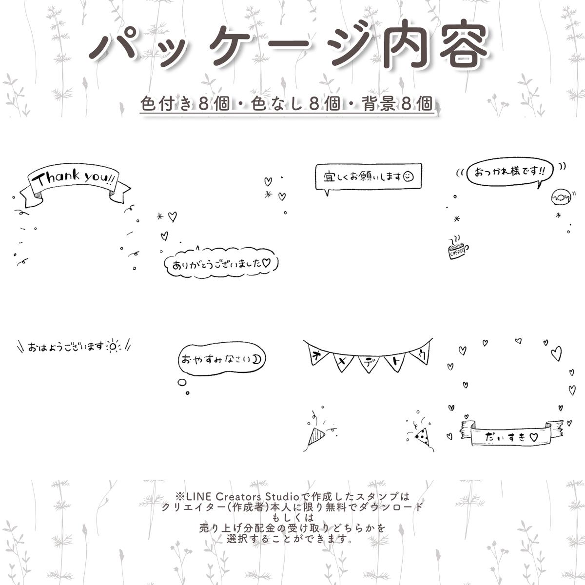 Diyパッケージ ブラックシンプルver S O T K N O T