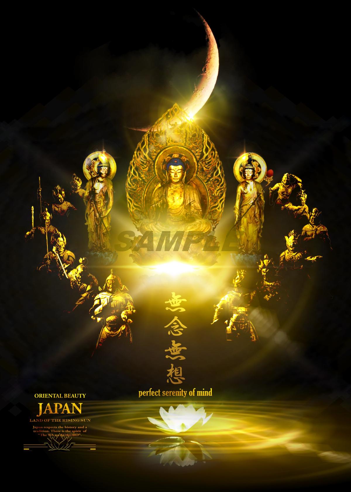 東洋の美 日本 森羅万象 編 ポストカード 5枚組 Japanese Original