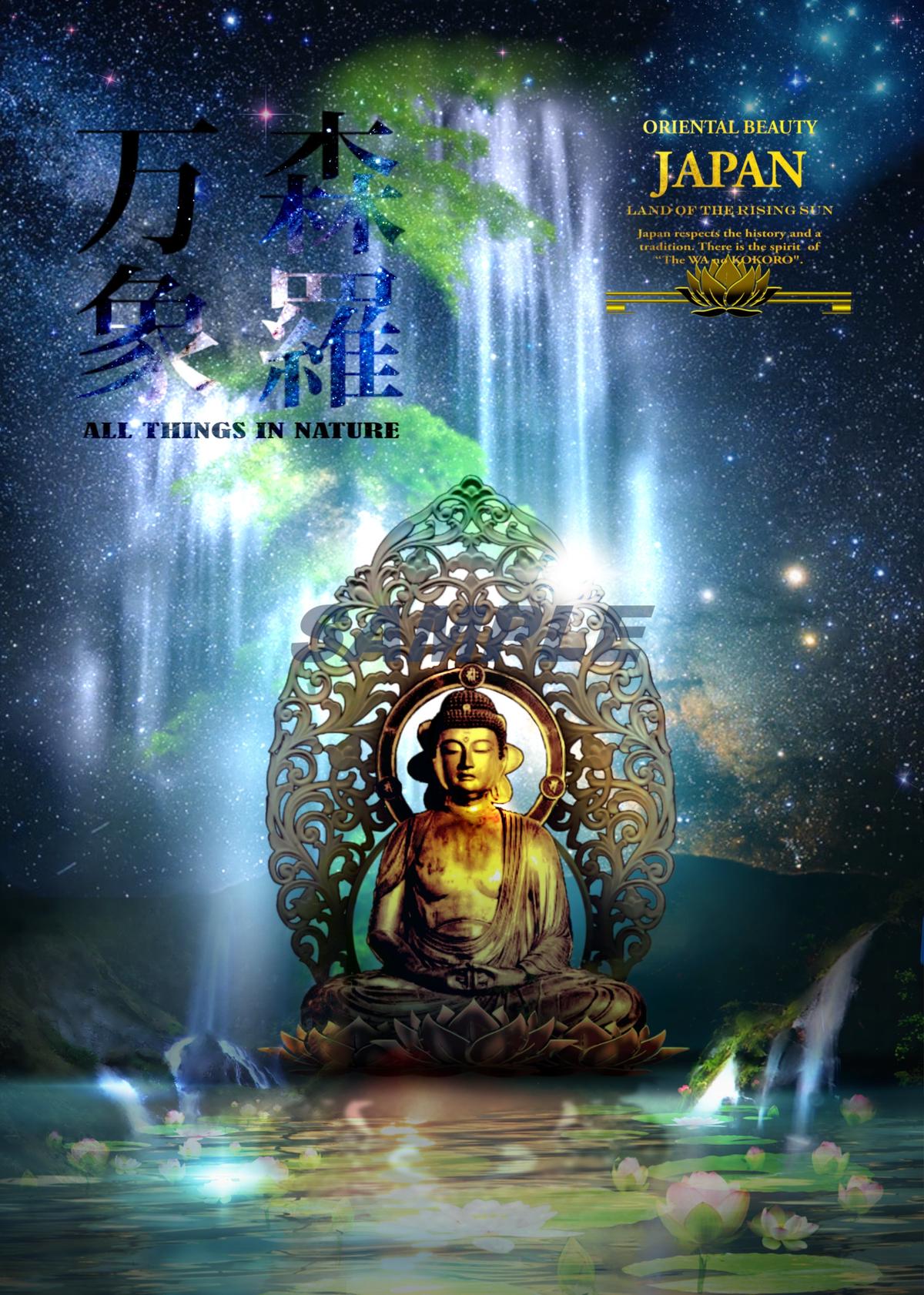 阿弥陀如来 森羅万象 ４つ切りワイドサイズ額入り Japanese Original