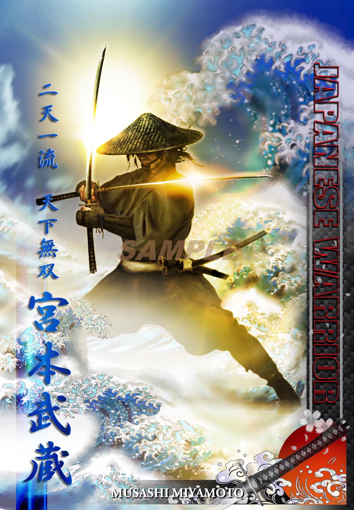 剣豪十二鬼神 第十歌 宮本武蔵 Japanese Warrior ４つ切りワイドサイズ