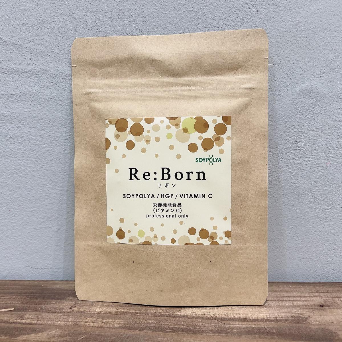 女性の方へ 育毛サプリメント リボン Souvenir 通常アイテム